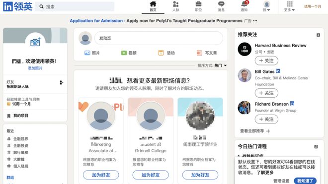 留学生必备！30+个最实用网站！上网课写essay求offer，把你安排得明明白白