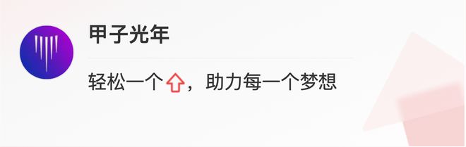 达闼黄晓庆：5G云端机器人与机器人元宇宙｜甲子引力