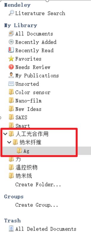 文献管理神器-Mendeley，让科研高效起来！