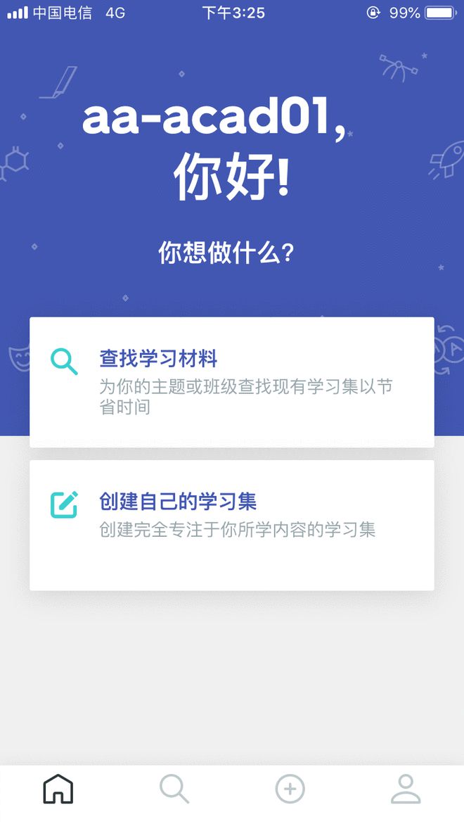 羚羊单词打卡｜Quizlet使用说明