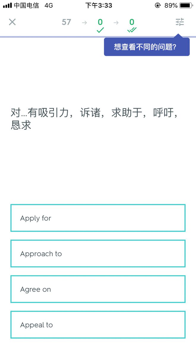 羚羊单词打卡｜Quizlet使用说明