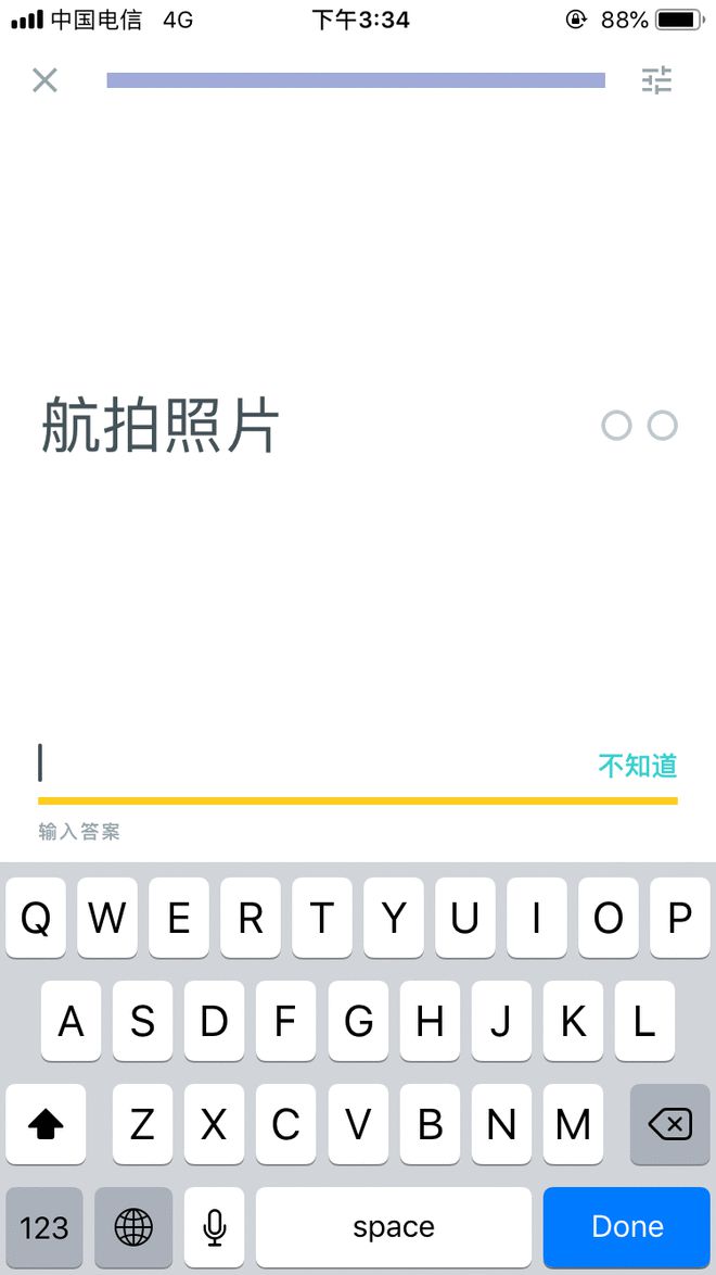 羚羊单词打卡｜Quizlet使用说明