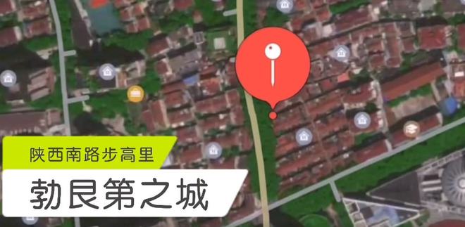 《股疯》中潘虹住的那个步高里，也叫勃艮第之城！满满市井风情