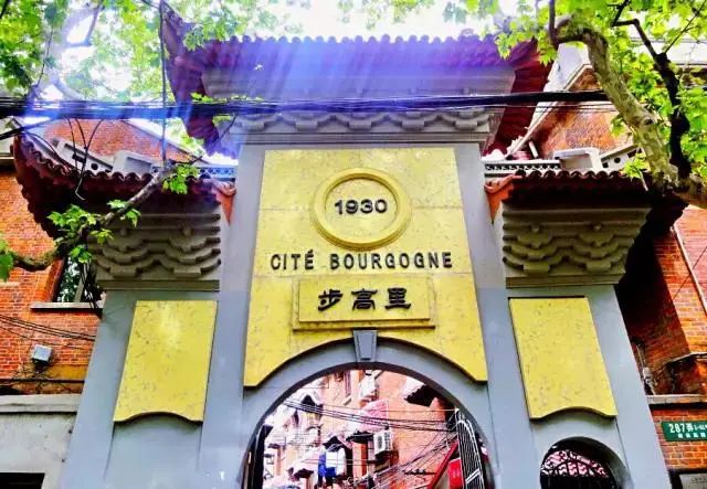 《股疯》中潘虹住的那个步高里，也叫勃艮第之城！满满市井风情