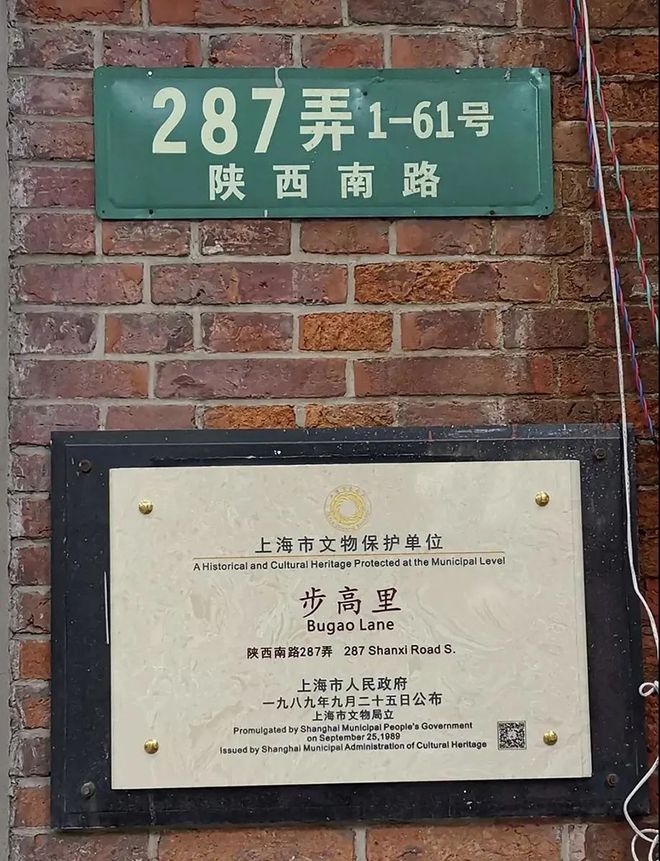 《股疯》中潘虹住的那个步高里，也叫勃艮第之城！满满市井风情