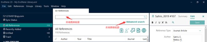 快来看看Endnote 20 最新版与医学文献王哪个更适合你？