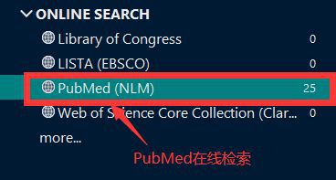 快来看看Endnote 20 最新版与医学文献王哪个更适合你？