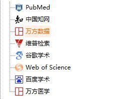 快来看看Endnote 20 最新版与医学文献王哪个更适合你？