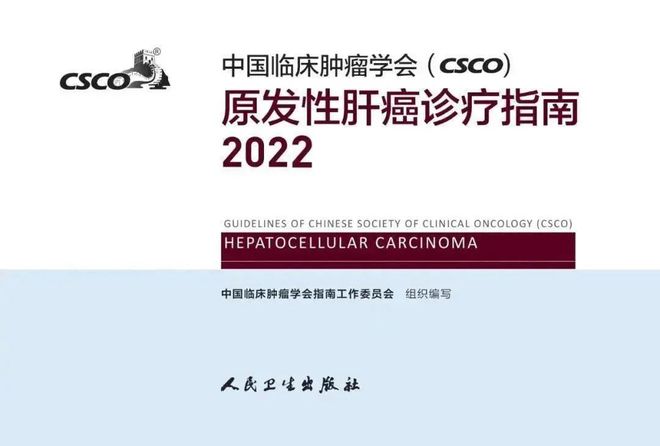 2022年免疫细胞治疗写进我国恶性肿瘤诊疗指南！浅谈未来机遇与挑战