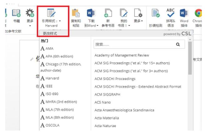 在线文献信息生成器怎么用？上