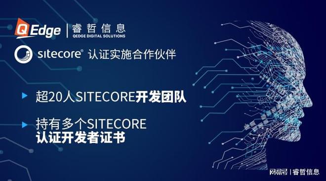 睿哲信息：想做内容营销？Sitecore、Moz Pro…这些工具少不了！