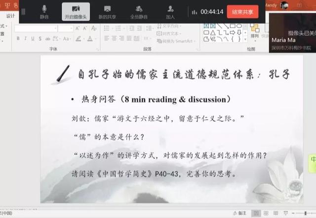 看完深圳这些国际学校的线上课堂之后，我爱上了学习！