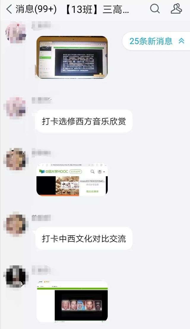 看完深圳这些国际学校的线上课堂之后，我爱上了学习！