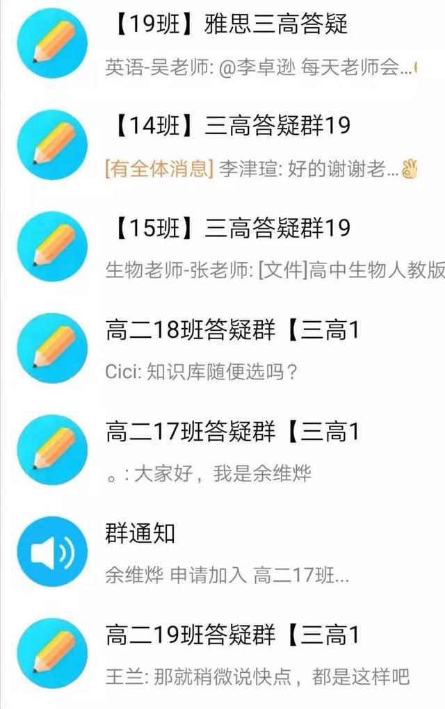 看完深圳这些国际学校的线上课堂之后，我爱上了学习！