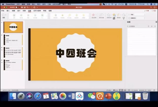 看完深圳这些国际学校的线上课堂之后，我爱上了学习！