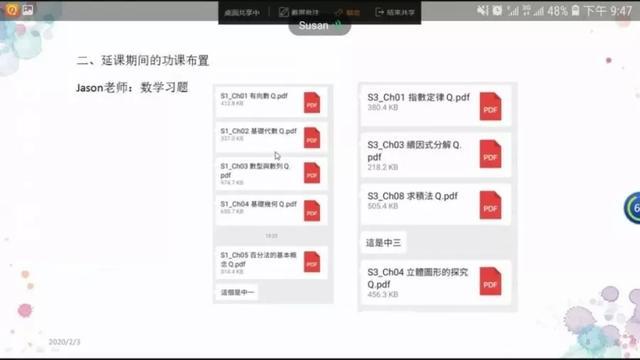 看完深圳这些国际学校的线上课堂之后，我爱上了学习！