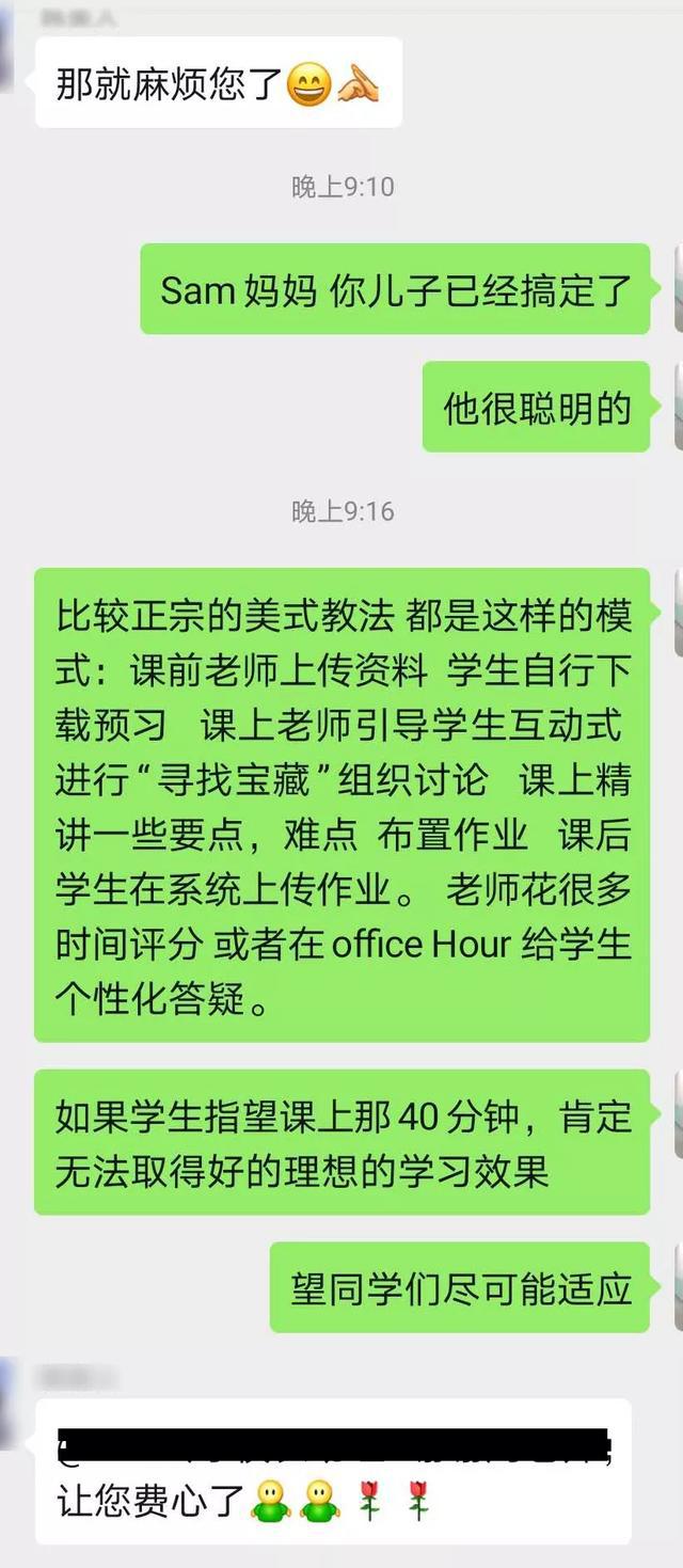 看完深圳这些国际学校的线上课堂之后，我爱上了学习！
