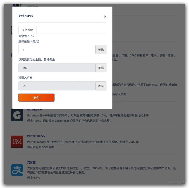 OpenAI 账号注册指南