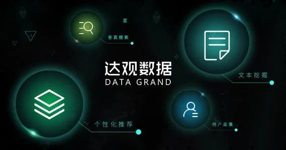 物业公司获红杉、腾讯