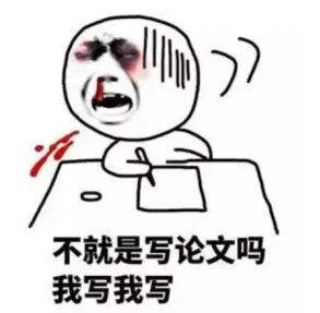 史上最强SCI 论文写作网站总结！（34个论文写作网站请领取）收藏！