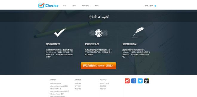 史上最强SCI 论文写作网站总结！（34个论文写作网站请领取）收藏！