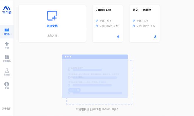 史上最强SCI 论文写作网站总结！（34个论文写作网站请领取）收藏！