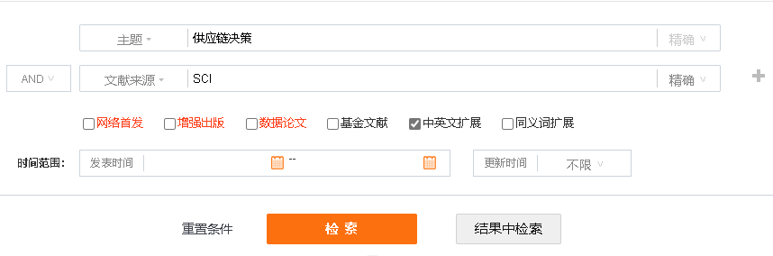 EndNote基础教程