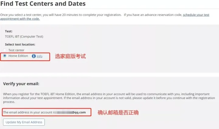 托福在家考实用攻略