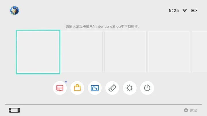 ​Switch主机账号官网注册教程