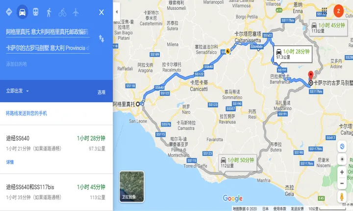 意大利西西里美丽传说