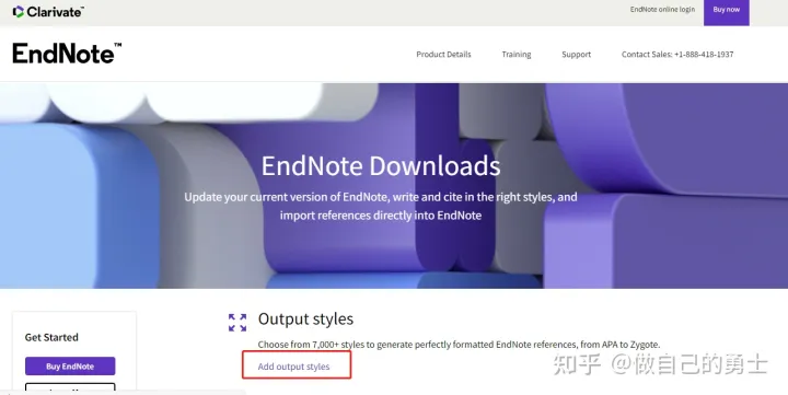 EndNote中文格式免费下载