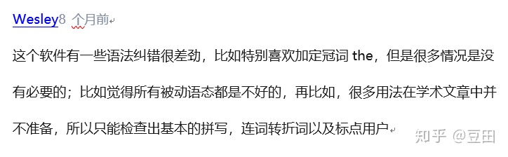 Grammarly：最优秀的日常英文写作辅助工具（兼答：Grammarly怎么用？怎么下载？好用吗？）