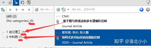 文献管理软件CITAVI教程（小白入门-1）