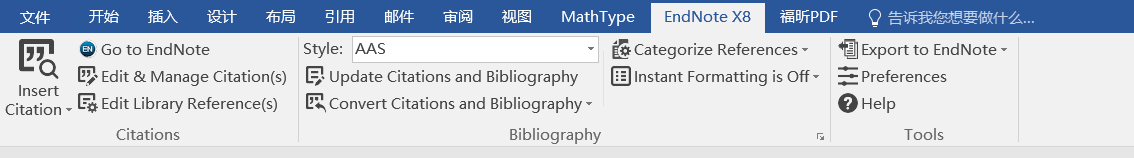 Endnote简要介绍
