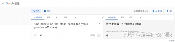 世界最强翻译deepl翻译器-deepl翻译文献效果理想-领先的神经网络技术成就正确率最高的翻译软件