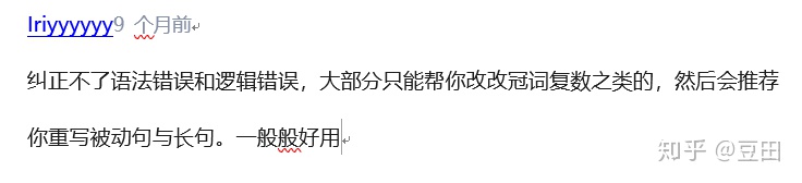 Grammarly：最优秀的日常英文写作辅助工具（兼答：Grammarly怎么用？怎么下载？好用吗？）