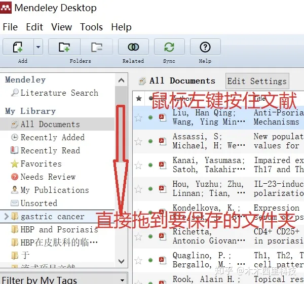 免费文献管理器 Mendeley，其实比你想象的好用！