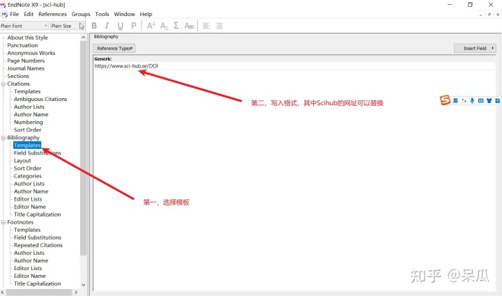Endnote使用小技巧