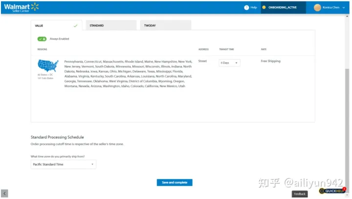沃尔玛美国站点入驻注册详细步骤、和明细的申请操作指南！