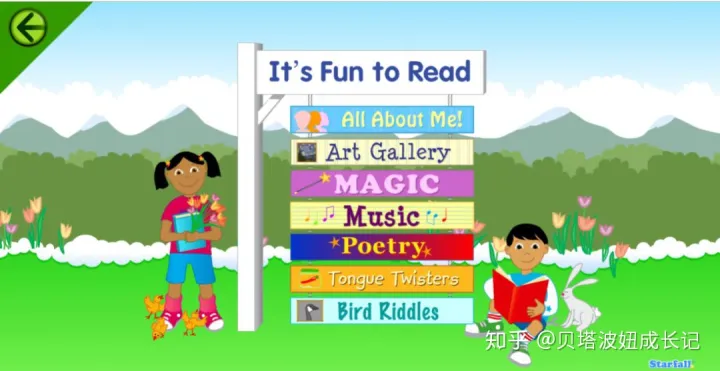 Starfall，幼儿启蒙利器