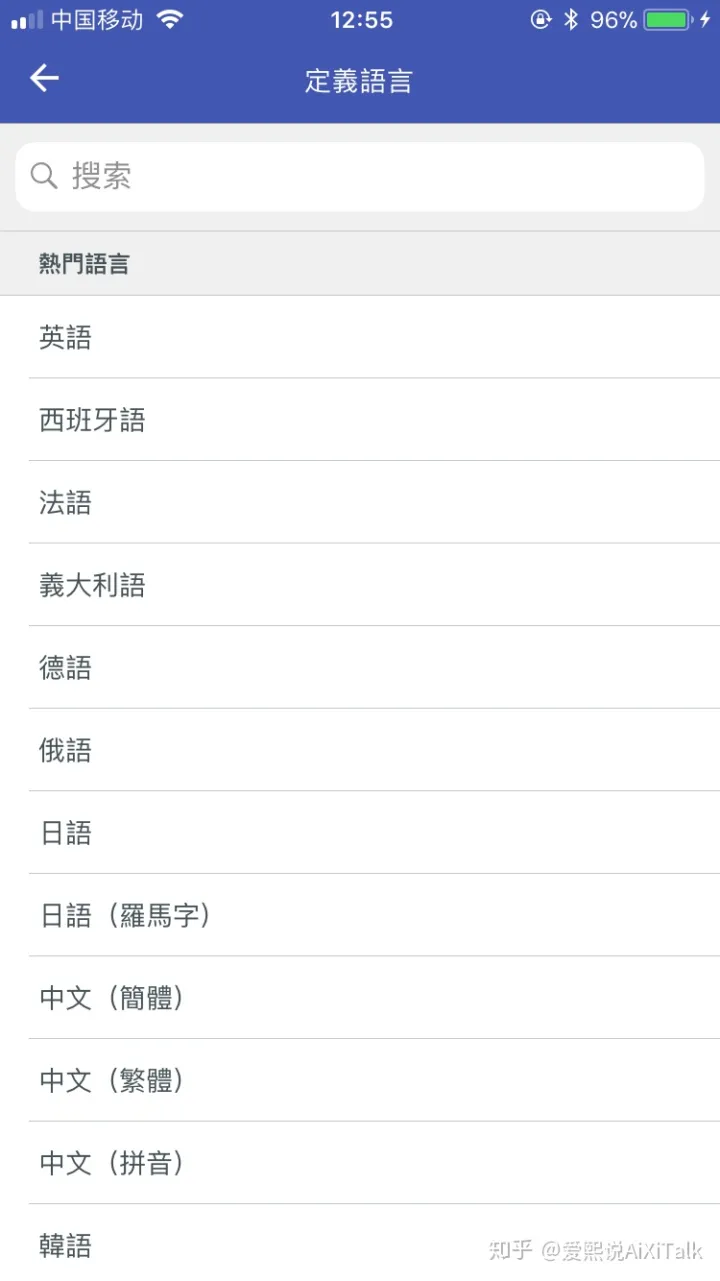 学习背单词软件推荐及使用技巧--Quizlet