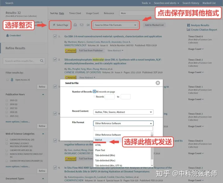 免费文献管理软件 Mendeley 实用手册「上」