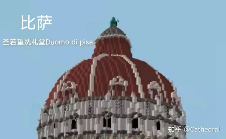 比萨奇迹广场 Piazza dei Miracoli