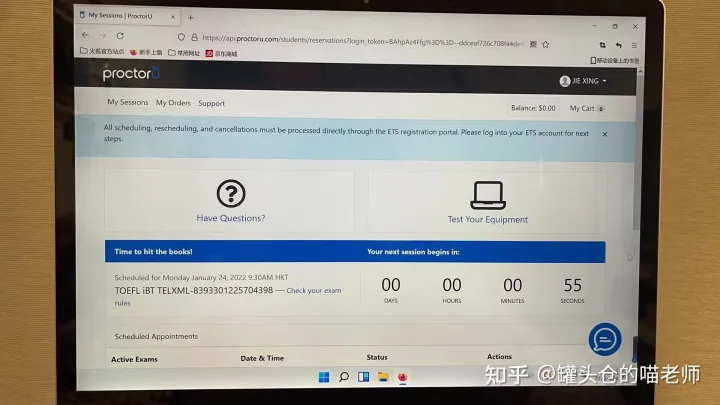 【避坑帖】来自一个刚考完托福在家考的托福老师的经验分享以及避坑指南|托福家考体验|托福在家考注意事项