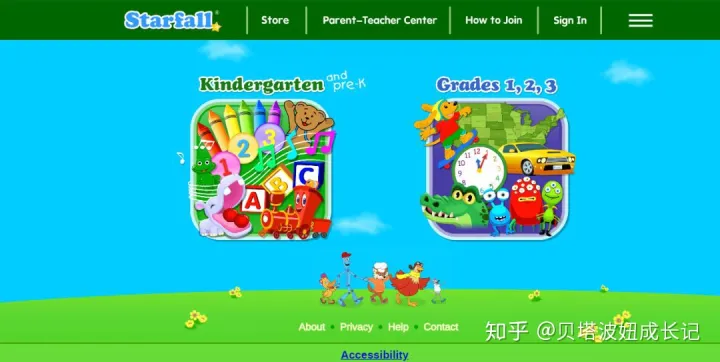Starfall，幼儿启蒙利器