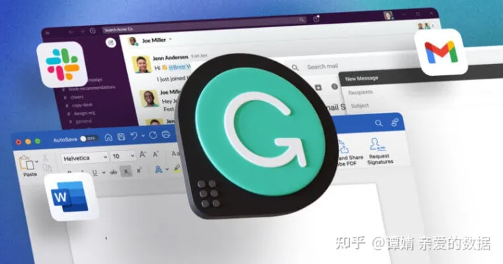 3000万人的写作助手：Grammarly原来是乌克兰人工智能独角兽