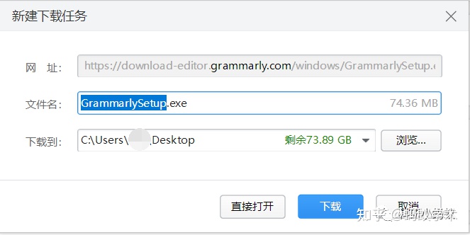 科研必备—Grammarly安装及下载