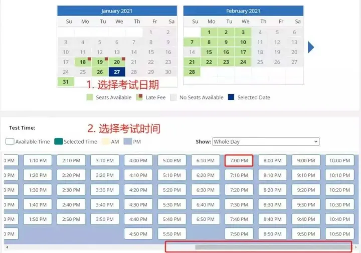 托福在家考实用攻略