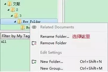 Mendeley－一款免费好用的文献管理软件