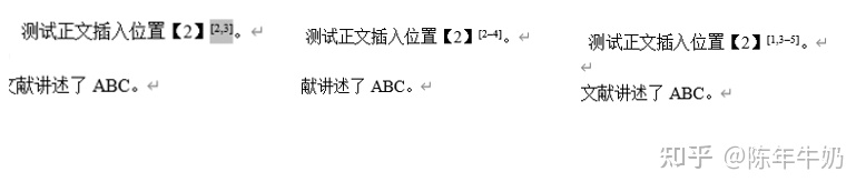 Mendeley指南